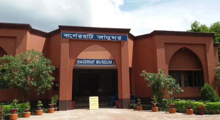 Bagerhat Museum