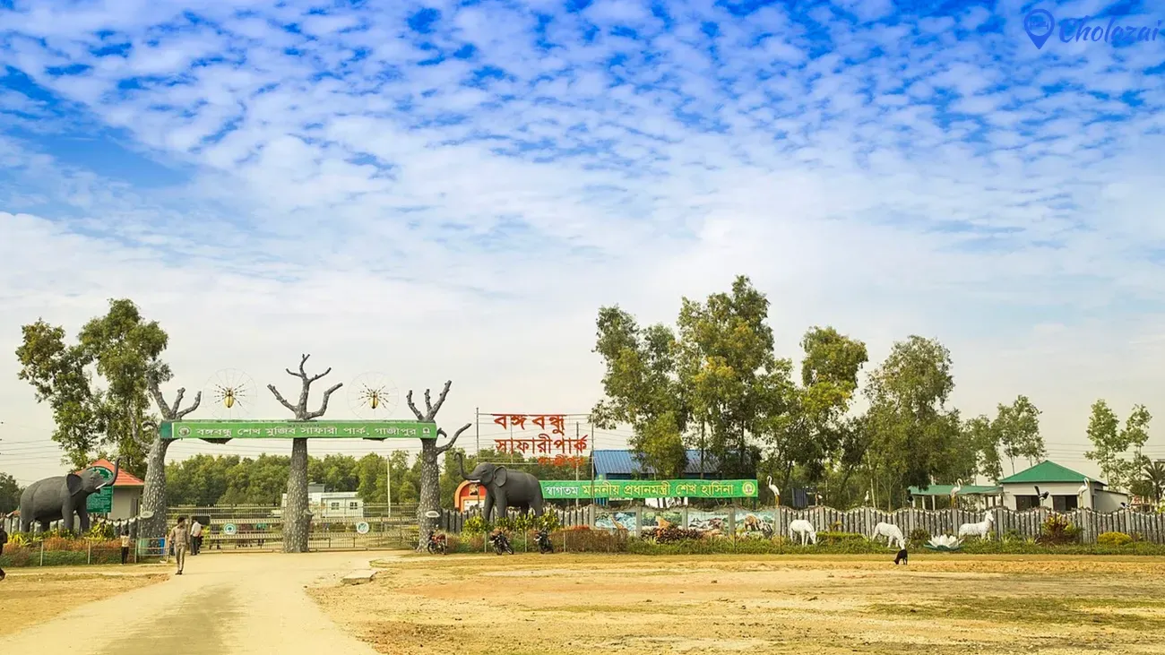 Bangabandhu Safari Park Gazipur