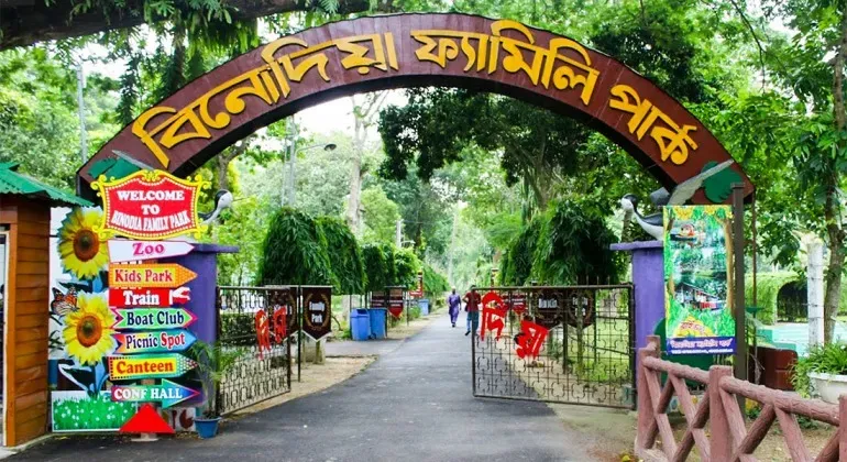 Binodia Family Park Jessore