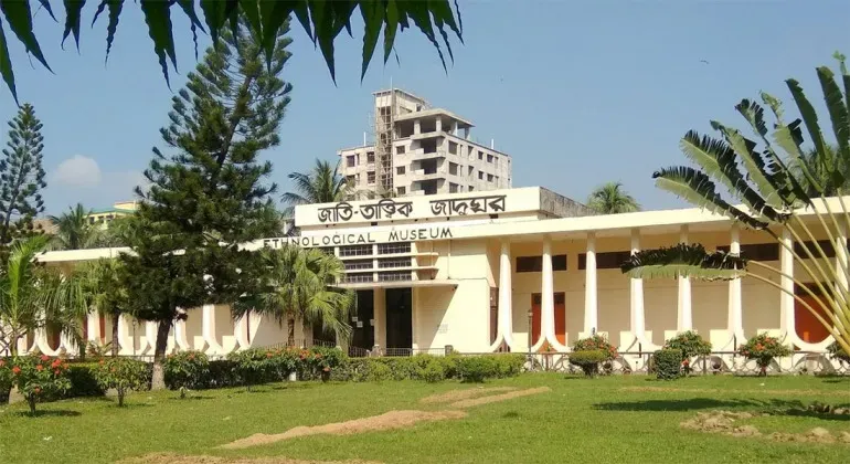 Ethnological Museum Chittagong