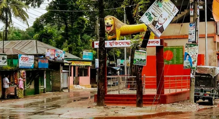 মুক্তিযোদ্ধা স্মৃতি ব্লক কুড়িগ্রাম