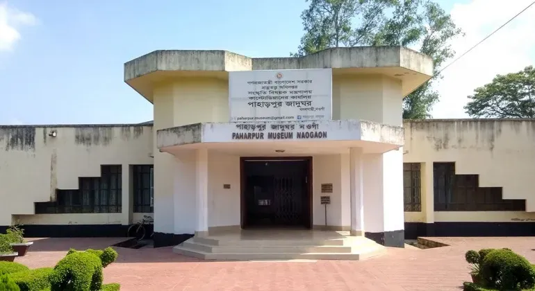 Paharpur Bihar Museum Naogaon