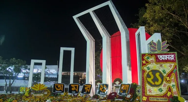 Shaheed Minar Dhaka