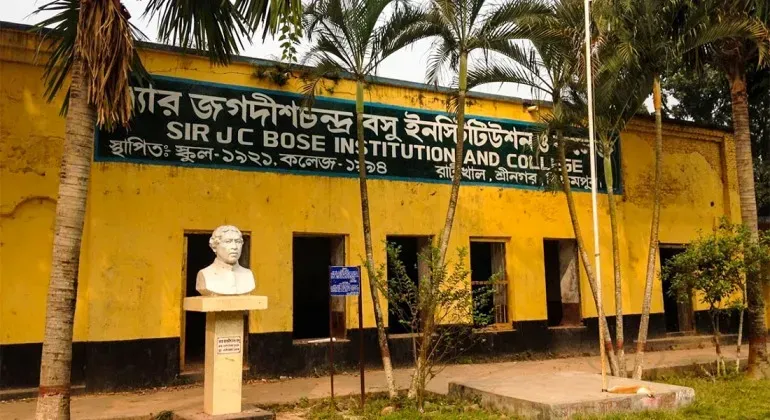 Sir Jagadishchandra Bose Institution Munshiganj